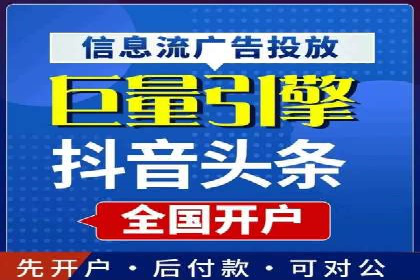 百度竞价推广实战：如何打造爆款广告