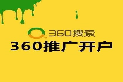 传统企业如何利用信息流竞价实现转型