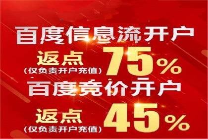 SEM网络推广在零售行业的成功实践