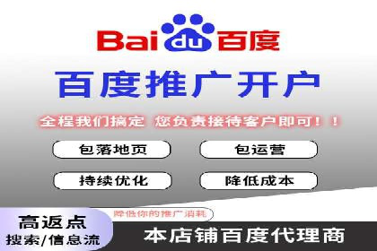 某行业sem竞价开户的秘诀与效果展示