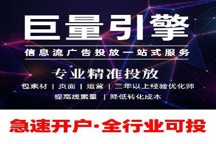 房地产行业SEM服务的营销策略探讨