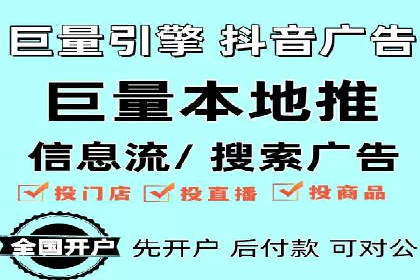 百度推广费用优化策略：成功案例分享